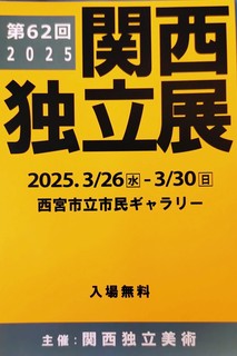 20250320_144855075~2.JPG