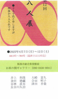 ̖ݒ 1.jpg