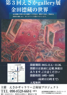 ���̖��ݒ� 1.jpg