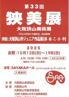 ���̖��ݒ� 1.jpg